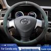 Чехол на руль Toyota Corolla из замши, Ультратонкий, Противоскользящий захват, Зимнее тепло, Модели 2004-2013 гг.