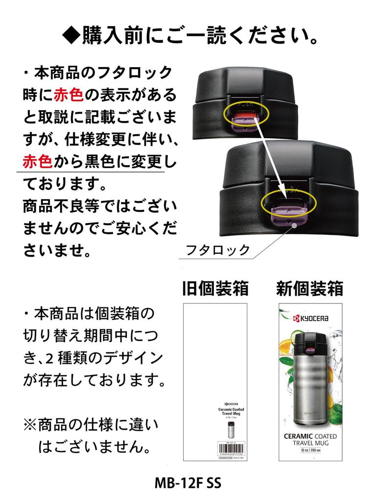 Kyocera CERAMUG Серебряная керамическая вода Керамический вакуум Сохраняет напитки горячими или Бутылка/Кружка для кофе, 350 мл, Закрытие в одно касание, Внутренний, Изоляция, Холодный,