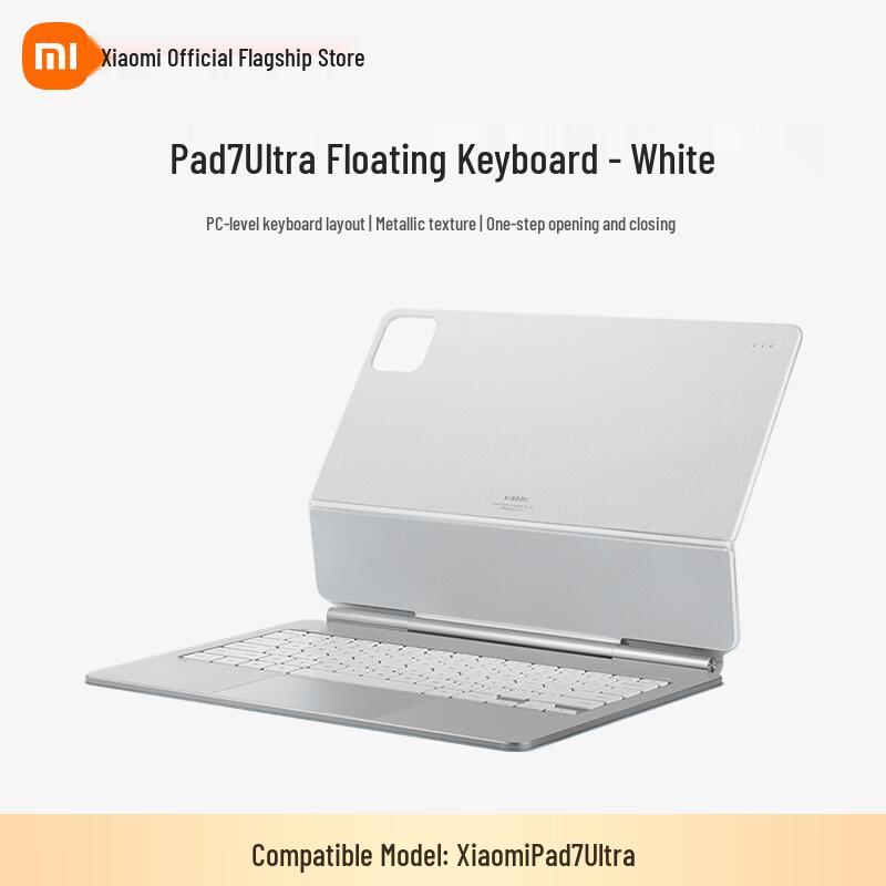 Плавающая клавиатура Xiaomi Pad 7/7 Ultra