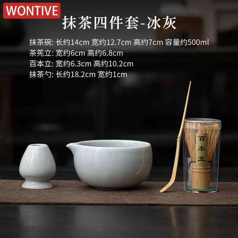 Японский набор матча, безопасный бамбуковый венчик, чайная ложка, чайные сервизы, магазин напитков для дома, принадлежности для приготовления чая, пиала для чая, аксессуары для чайной церемонии