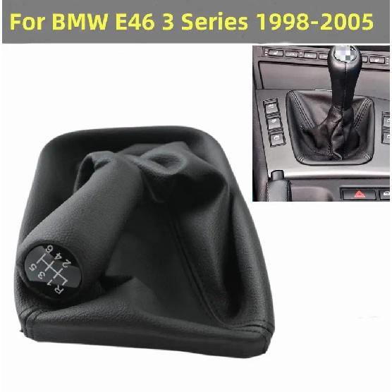 5/6 Speed Gear Shift Knob Leather Gaitor Boot For BMW E46 316i 318i 320i 323i 328i 330i 1998 1999 2000 2001 2002 2003 2004 2005