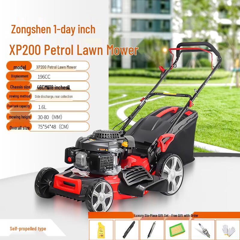Самоходная бензиновая газонокосилка Mufan Zongshen XP200, китайская вилка (адаптер в комплекте)