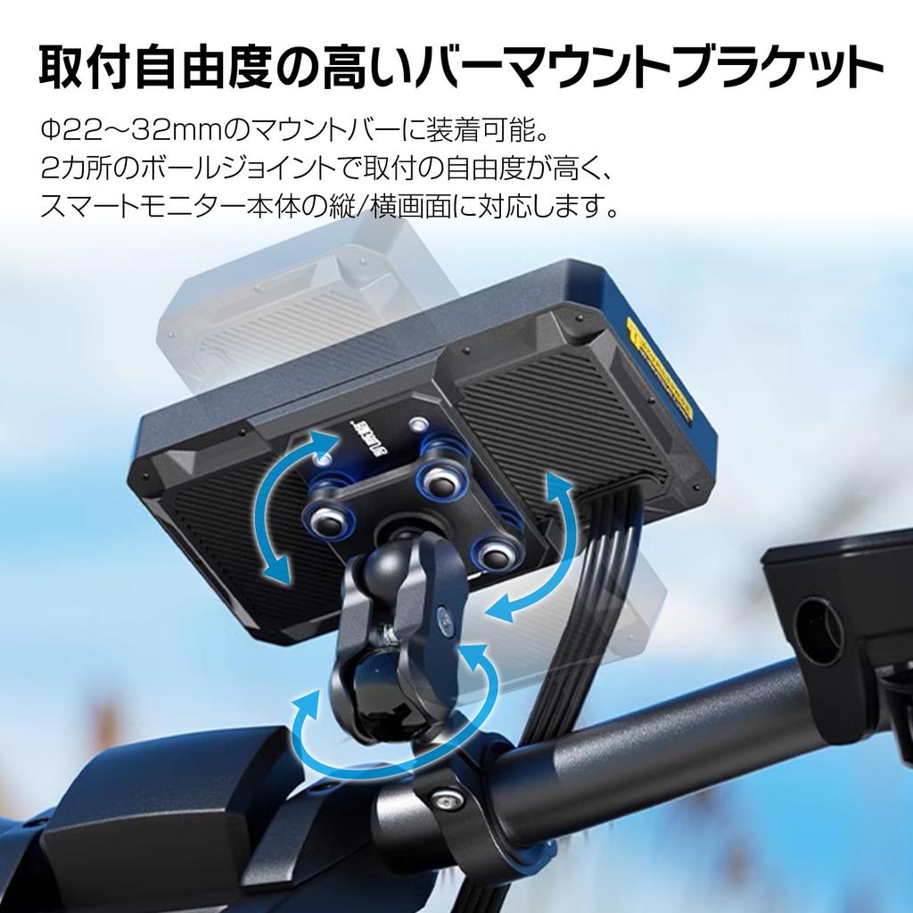 Кронштейн для крепления дополнительных аксессуаров серии Maxwin M2 с мультибаром для крепления основного блока (Совместимость 22-32 мм) Мотоциклы, Кронштейн, M2-KIT07