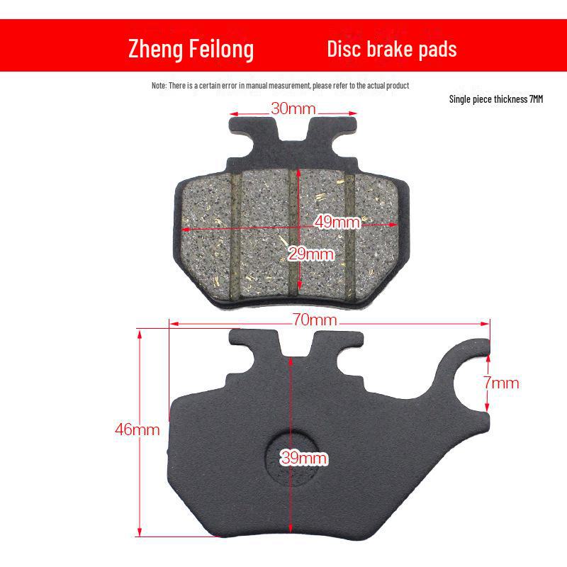 Колодки дискового тормоза для электромобиля, мотоцикла и гидравлический насос для скутера спереди и сзади