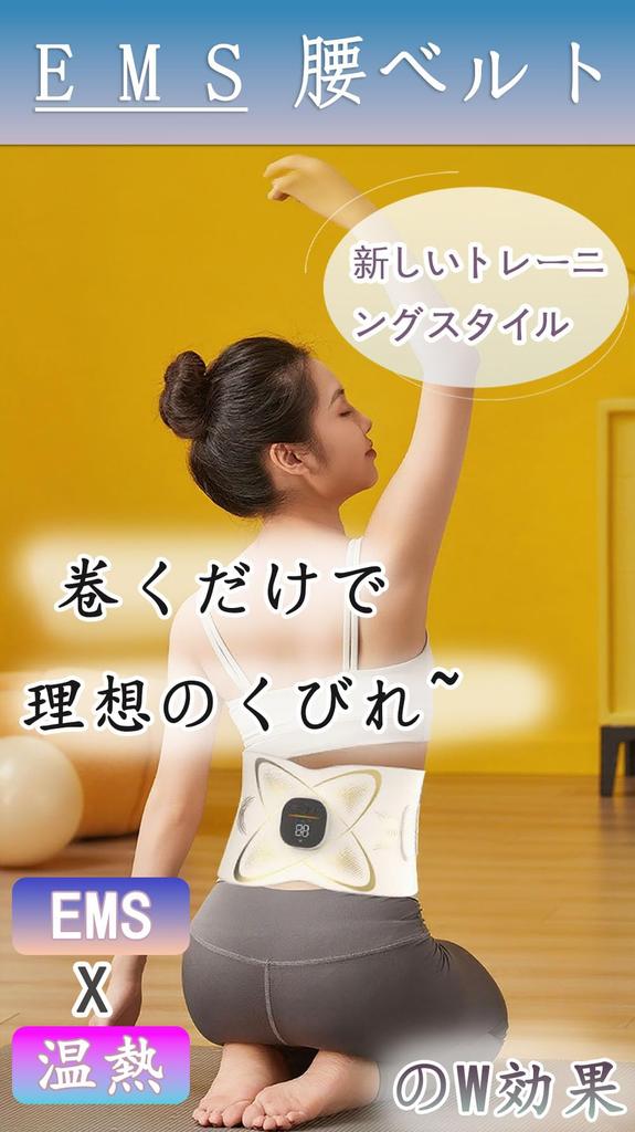 Srarosai EMS Abdominal Muscle Training No Gel Sheets Required Effect of EMS and 6 Electrode 7 16 Intensity LCD USB Adjustable Easy To Just Wrap It