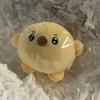 [USED] TXT Yeonjun Stuffed Toy Chick Master Soft
