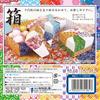 Toyo Washi Chiyogami Glitter Value 15cm X 10 100 18035 Paper, Pack, 15cm, Designs, Sheets,