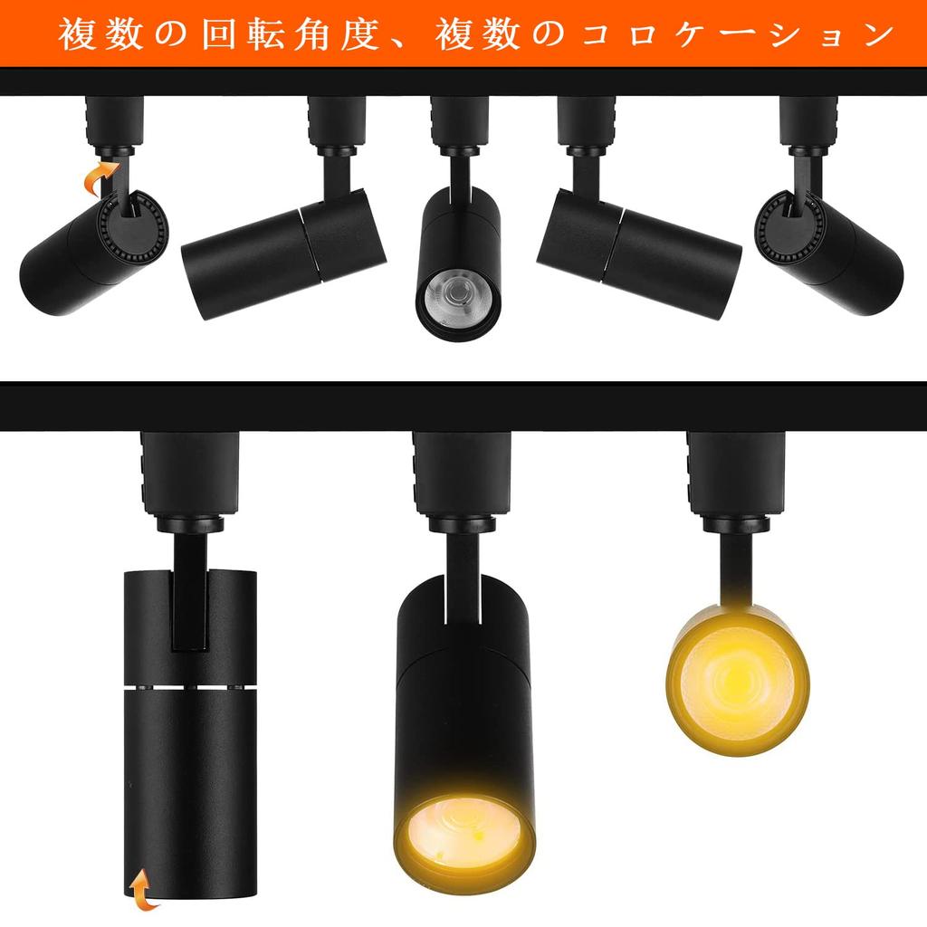 Прожектор для освещения рельса 300 Вт цветная лампочка с дистанционным управлением дневной свет дневной свет энергопотребление большой световой поток угол облучения беспроводной