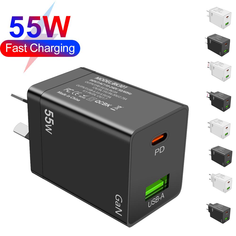 55W GaN PD Быстрое зарядное устройство - EU/US/UK Адаптер для Мобильных Телефонов и Компьютеров