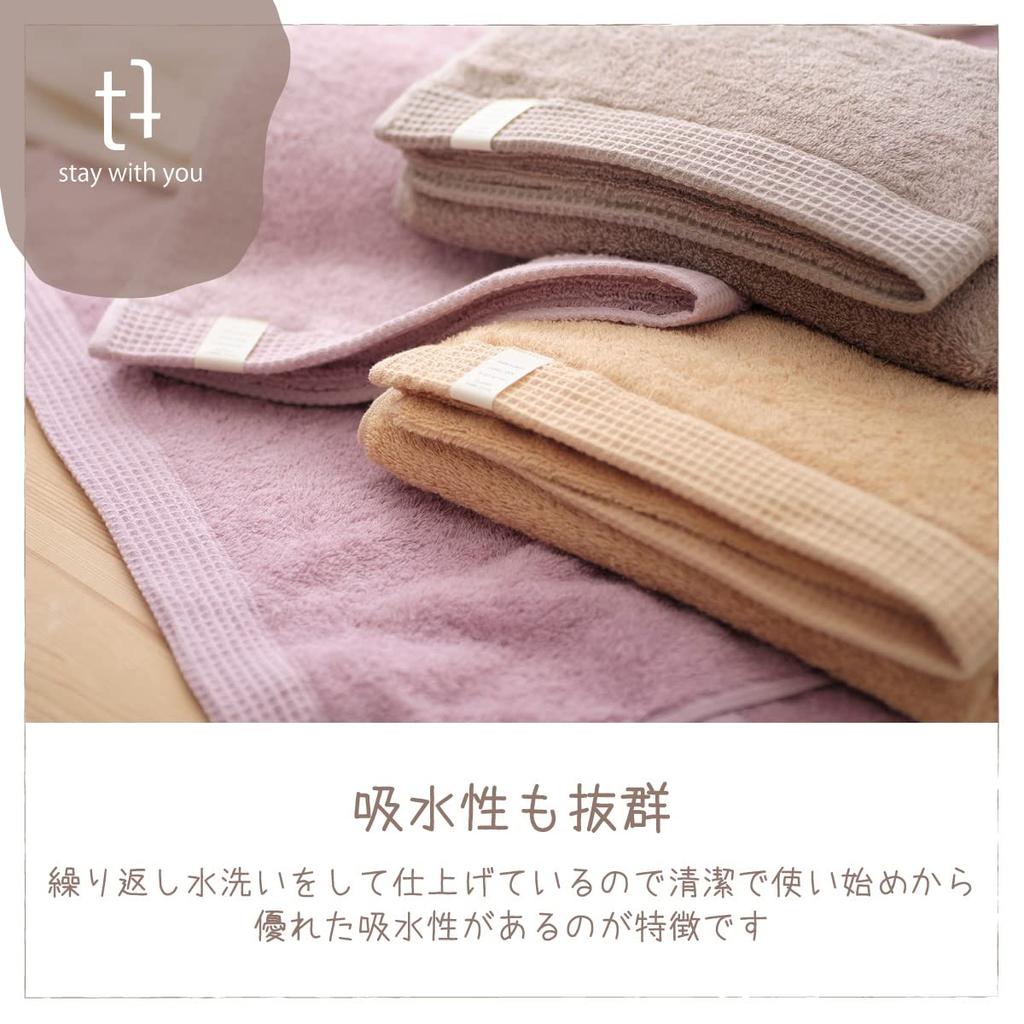 Полотенце Swallow Towel Premium Established in Made in Japan Набор из 3 полотенец для лица Мгновенно впитывающее влагу Хлопковое полотенце для груди Полотенце Swallow Towel 340 Momme 1909,