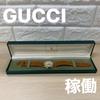 Б/у часы GUCCI Gucci кварцевые золотисто-коричневые с коробкой в рабочем состоянии