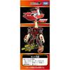 Takara Tomy Tomica Job Labor Fire Unite Vehicle Fireboat Toy Miniature Car for Ages 3 and Up