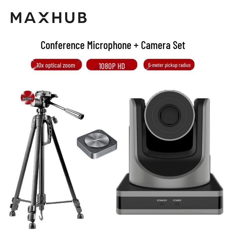 MAXHUB Optical Zoom HD Video Conference Camera