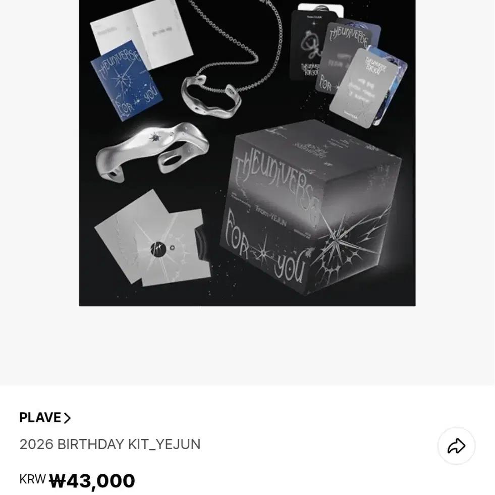 PLAVE 2026 Yejun Birthday Kit
