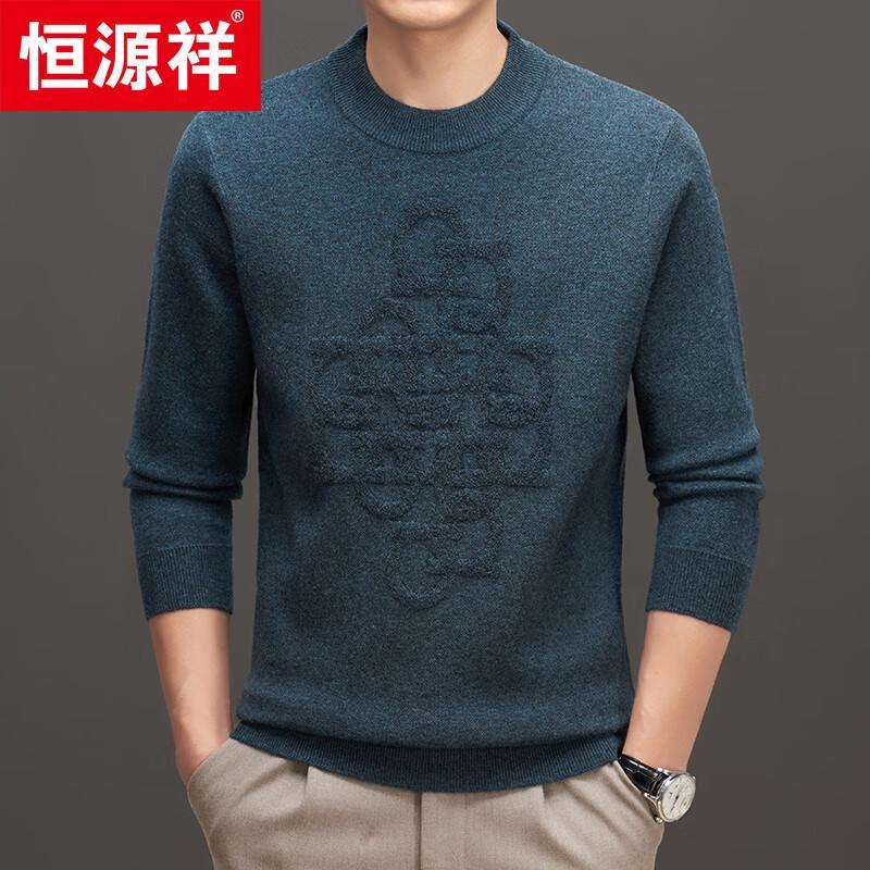 Мужской пуловер с круглым вырезом Hengyuanxiang из 100% шерсти