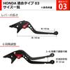 H32 Black HONDA Brake Compatible with CRF1000L Africa and VFR1200X (Black) Lever, 6-Position Adjustment, DCT, CRF1100L, Twin, NC750S, NC750X, NC700S,