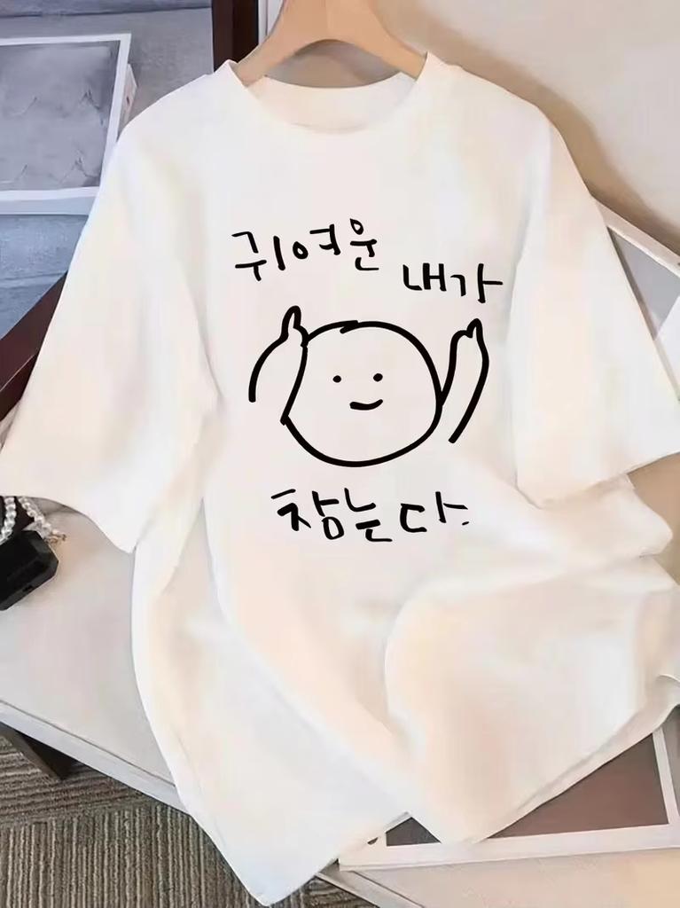 Stylish Unisexs Tshirt Pure Cotton Printed Tshirt Unisex And Unisex Design Versatile Casual Comfortable Fit And Fun 2026 Summer Tees