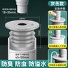 1PC Anti-backflow Odor Prevention Device For Sewer Pipes Kitchen Sinks Washing Machines Silicone Sealing Ring Drain Plug