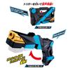 Дробовик Kamen Rider Zero One DX Attache