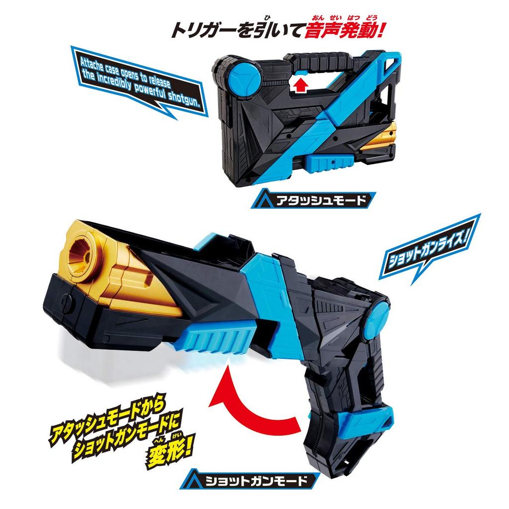 Дробовик Kamen Rider Zero One DX Attache