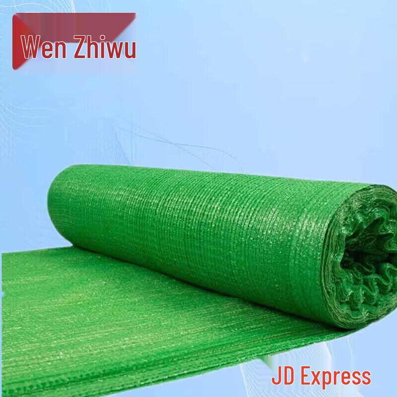 Outdoor Green Camouflage Shade Net
