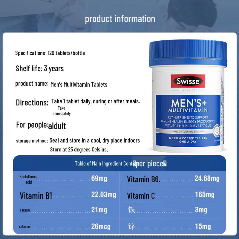 Swisse Мужской мультивитамин Ultivite 120 таблеток