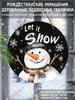 Christmas Decoration Sign,indoor Hanging decorations,2D Flat Wooden Products with The Pattern Is a Snowman ,Christmas Gifts for Friends and Family