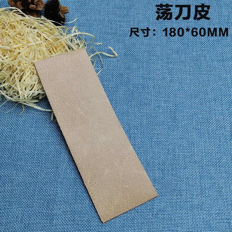 НОВЫЙ Кожаный полировальный камень для заточки ножей Кожаная пластина для заточки Хонинговальный строп Полировальная паста Шлифовальная паста для ножей