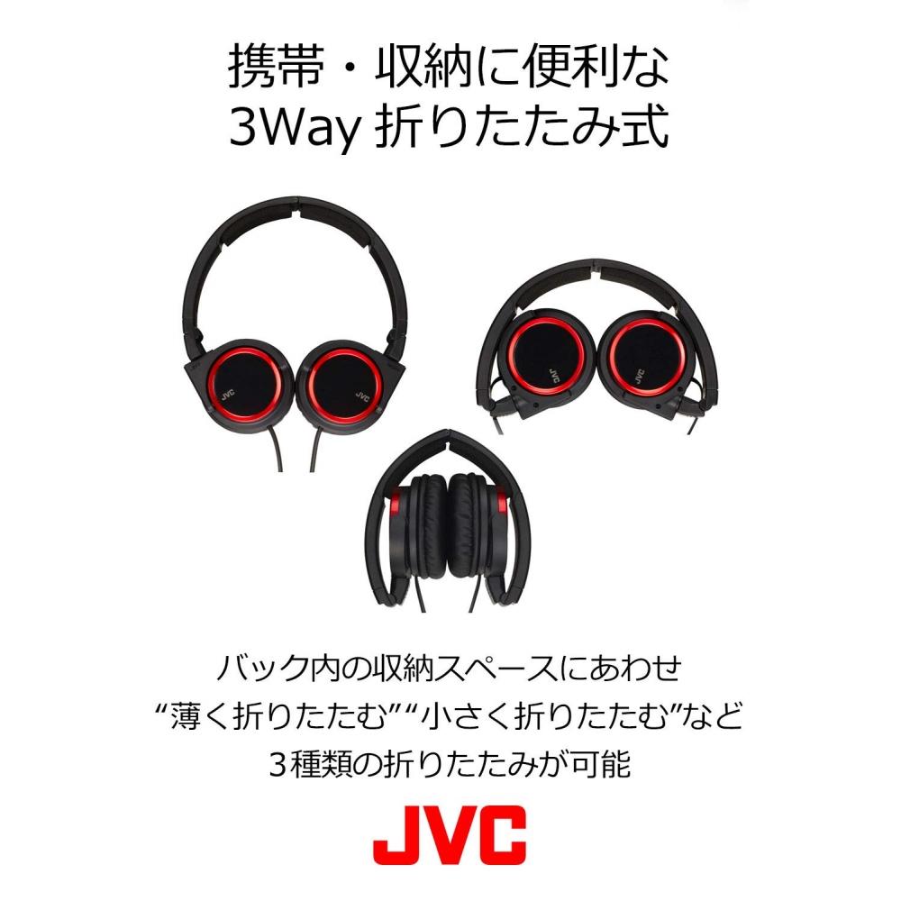 JVC HA-S400-R герметичные складные наушники красные