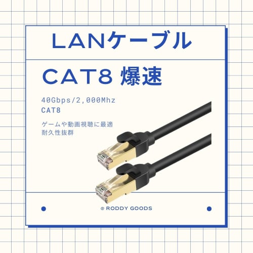 Roddy Lan Cable 3m Cat8 High Speed Wired Lan Lan Cable Wired Lan Cable Rank Cable Lan Cable Wired Lan Cable Ethernet Cable CAT8 Compliant PC Modem Rou