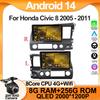 Для Honda Civic 8 2005 - 2011 7862 Автомобильный DVD-плеер Android 12 Авто Стерео Сенсорный QLED Экран Bluetooth Видео Радио Carplay WIFI