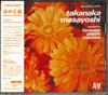 CD MASAYOSHI TAKANAKA - ARTIST BY ARTIST-takanakamasayoshi  UMCK11934 Japan ObiJapanese Pop/Rock Used