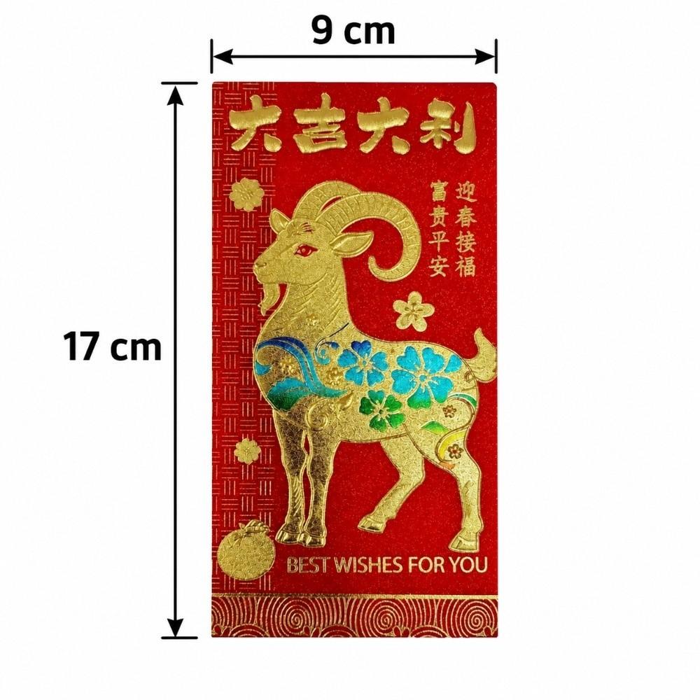 6PCS/Set Lucky New Year Red Packets Chinese Style Cash Gift Envelopes Red Envelopes Spring Festival