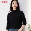 Hengyuanxiang Women's 100% Wool Thin Knit Half-High Neck Sweater