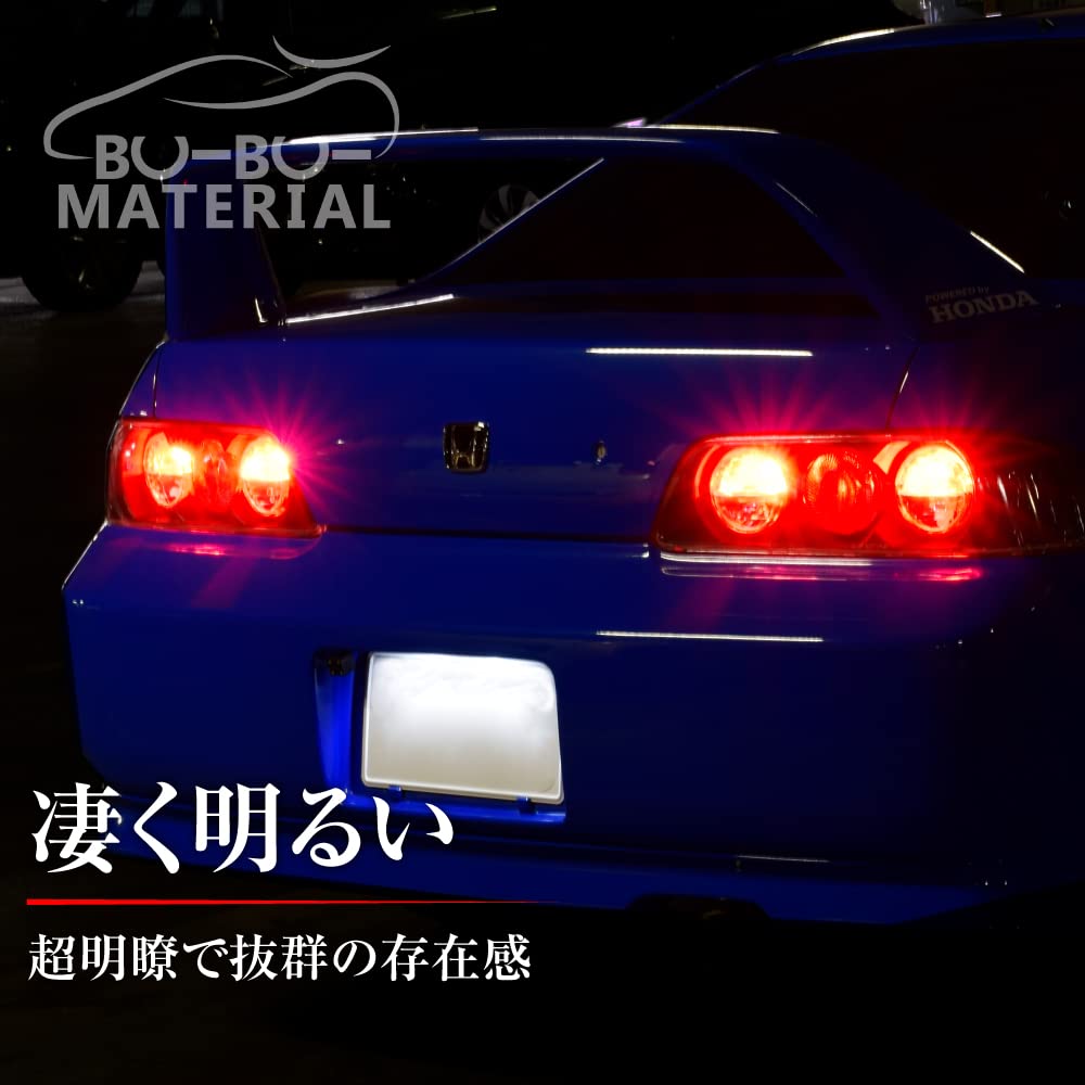 Bubu-Material T20 Двойной светодиодный красный сверхяркий стоп-сигнал лампа стоп-сигнала без полярности схема постоянного тока одноразового использования 2 шт.