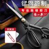 Ножницы портновские Zhang Xiaoquan Бытовые для резки ткани Одежда Вышивка Рукоделие Специальные швейные ножницы по размеру