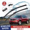 Щетки стеклоочистителя для Chevrolet Traverse 2009-2011 Переднее лобовое стекло Чистка окна Ветровое стекло Автозапчасти Автомобильные щетки для дождя 24''+21''