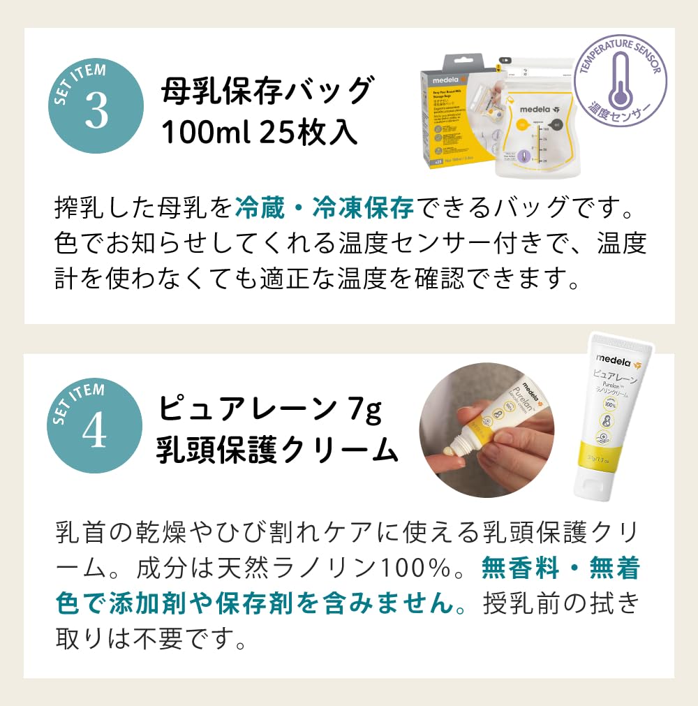 Электрический молокоотсос Medela Freestyle Mini, без рук, набор из 4 предметов, USB-зарядка, беспроводной, легкий, 2-фазный, пакеты для хранения грудного молока, Purelan,