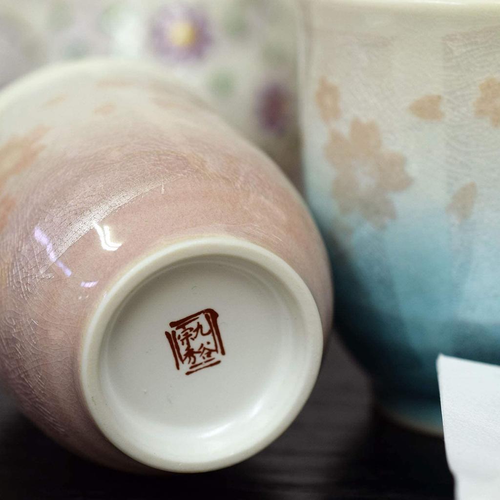 Пара чашек Стильная посуда Kutani Пара чашек Чайная чашка Ginsai Sakura Чайная чашка Керамическая брендовая японская посуда Сделано в Японии