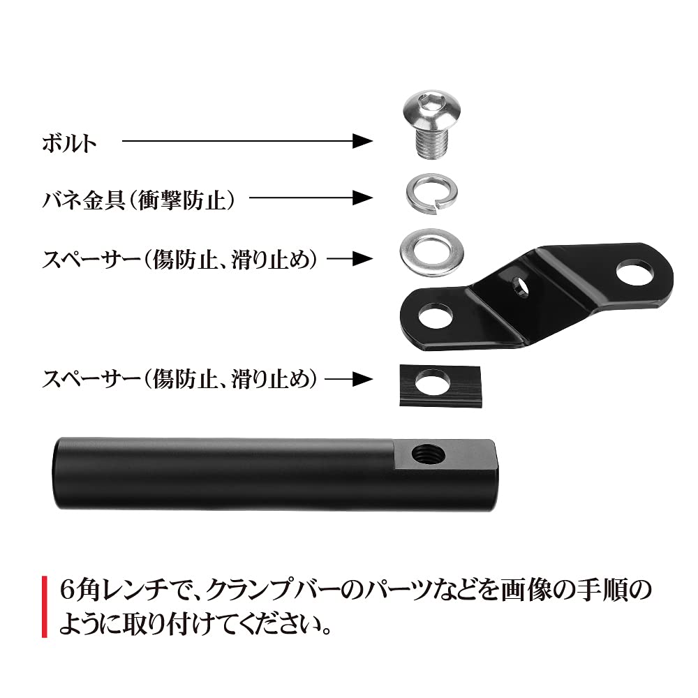KEMIMOTO Мотоциклетный руль, Кронштейн-перекладина, Мопед, Многофункциональная перекладина, Крепление для зеркала, Алюминий, Защита, Многофункциональный держатель, Универсальный