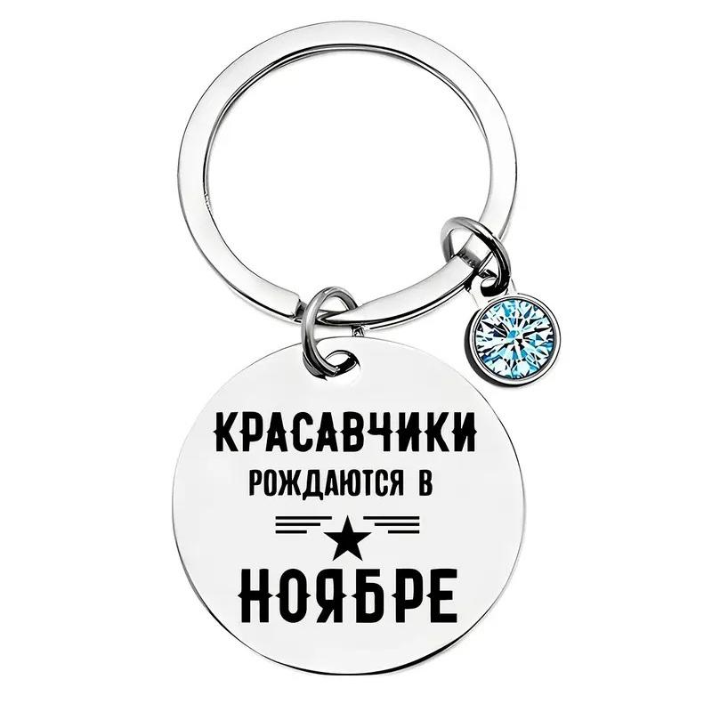 1PC Stainless Steel Encouragement Keychain Delicate Luster Gift Cultural Charm Rectangular Bag Accessories Pendant Necklaces