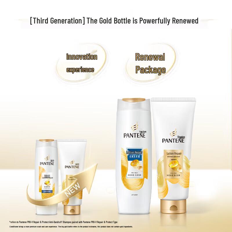 Pantene PRO-V Шампунь для мужчин и женщин