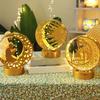 Gold Moon Castle LED Light Wrought Iron Ramadan Desk Ornament Ramadan Night Light  Bedroom