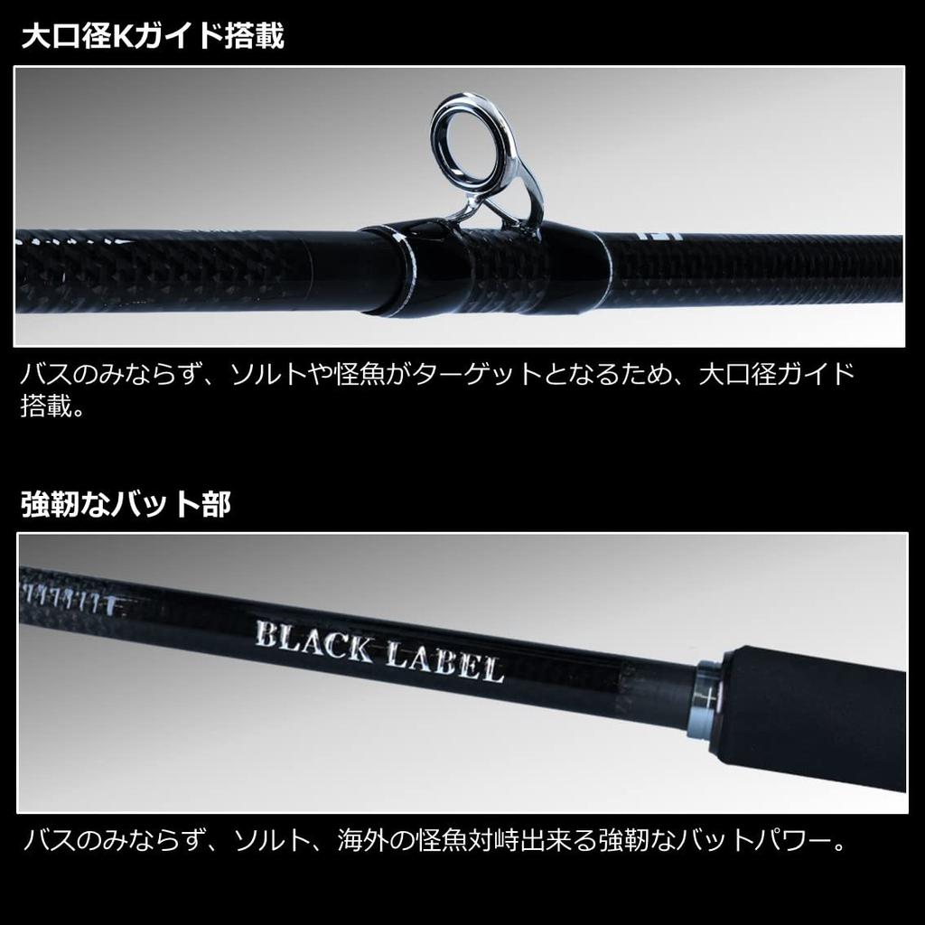 DAIWA Bass Rod Black Label Travel S70ML+ -5