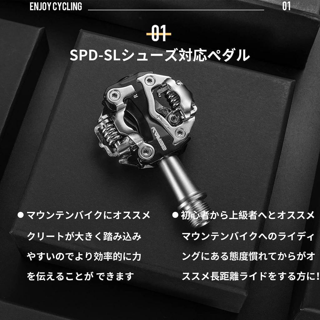 ROCKBROS ZERAY Bicycle Binding Pedal Compatible with SPD Shoes MTB Lightweight Aluminum Cleat Included Mountain Bike Road Bike Inch Black 9/16