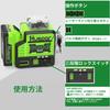 Huepar P03CG Green Laser Level, Full Line, 3x360, L-Shaped Elevator Mount, Remote Control, Dual Power Supply