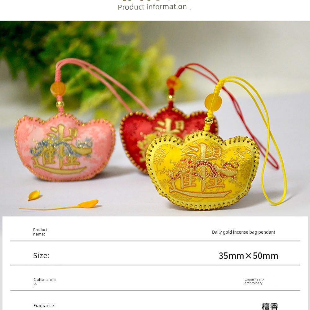 Forbidden City Dragon Boat Festival Fragrance Sachet Mobile Phone Pendant Keychain Ornament Wealth-Attracting and Fortune-Bringing Gift Chinese Style