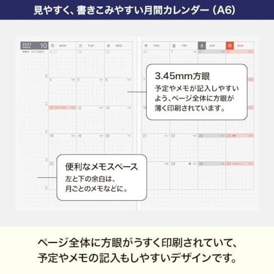 Hobonichi Techo 2027 Основной блок Day-Free A6 Ежемесячный + Блокнот Январь Понедельник Начало
