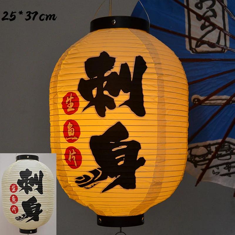 Традиционный подвесной фонарь в японском стиле Водонепроницаемые фонари из ПВХ для суши-магазина, ресторана, паба, бистро Izakaya, украшения для декора