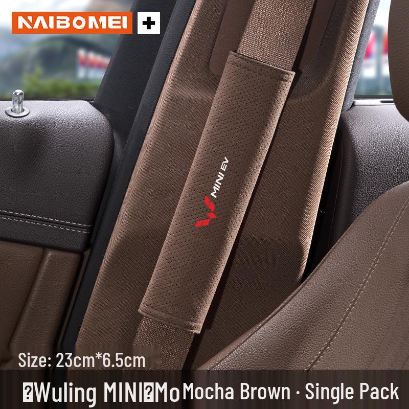 Накладка на ремень безопасности Wuling Hongguang Mini S3 - Защита от удушения